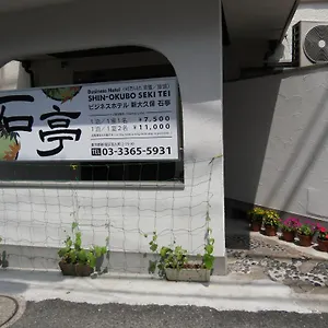 Shin Okubo Sekitei Hotel Tokio