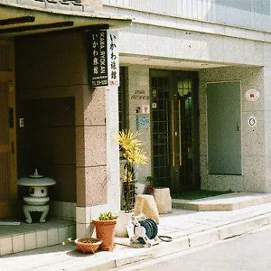 https://ikawa-ryokan.hotelsinhiroshima.com