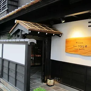 Kyomachiya Sakura Urushitei Ryokan (tradycyjny japoński pensjonat lub zajazd) Kioto